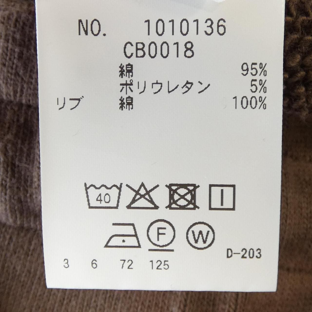ハリウッドランチマーケット H.R.MARKET パンツ