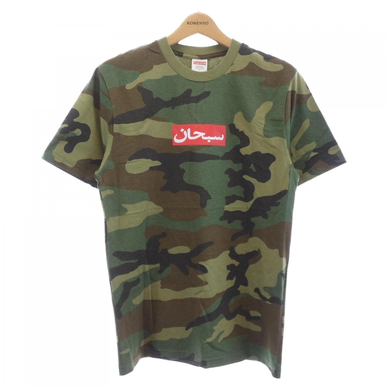 シュプリーム SUPREME Arabic BoxLogo Tee Tシャツ