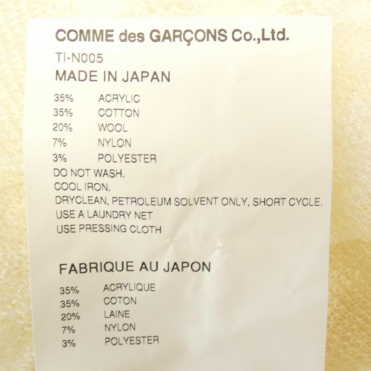 タオコムデギャルソン tao COMMEdesGARCONS ニット