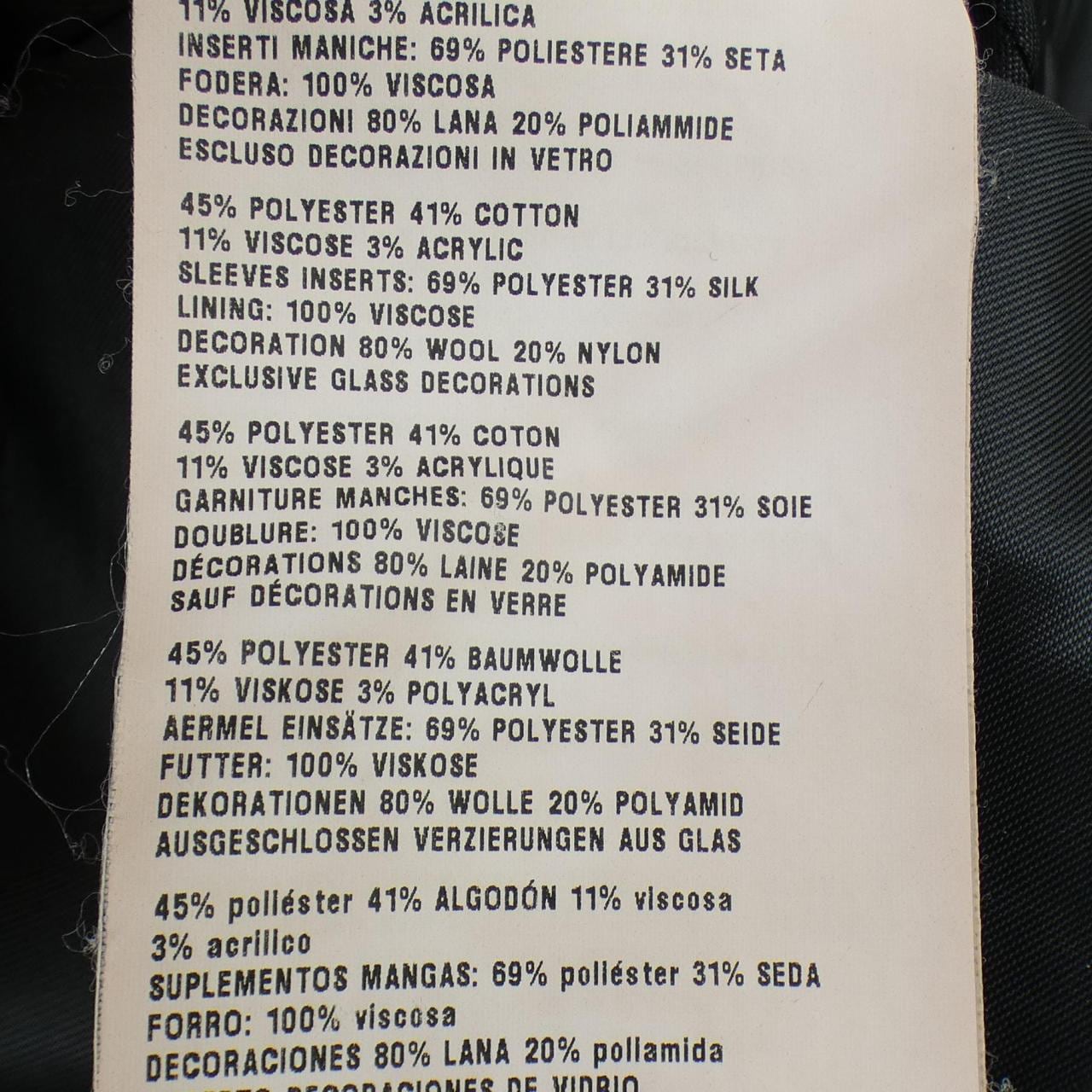 ミュウミュウ MIU MIU MS1271 コート