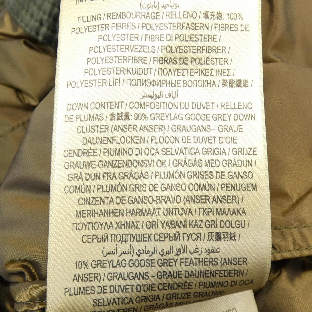 バーバリー BURBERRY 4061063/67F ダウンコート