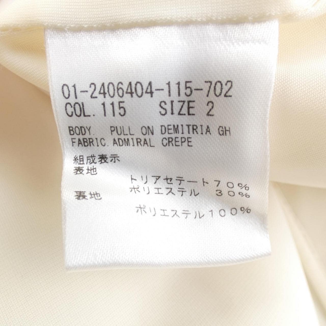 セオリー theory 01-2406404 パンツ