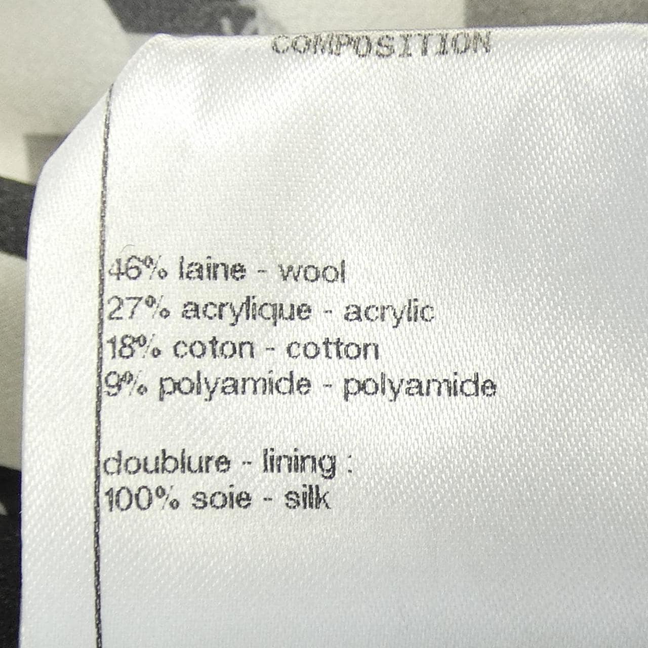 シャネル CHANEL P70070V37218 21P ジャケット