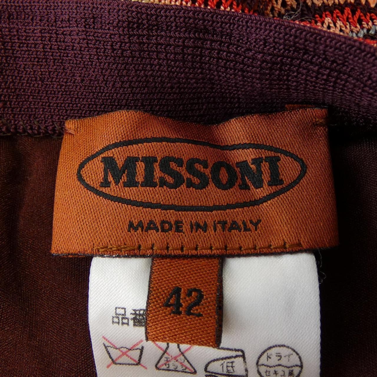 【ヴィンテージ】ミッソーニ MISSONI スカート