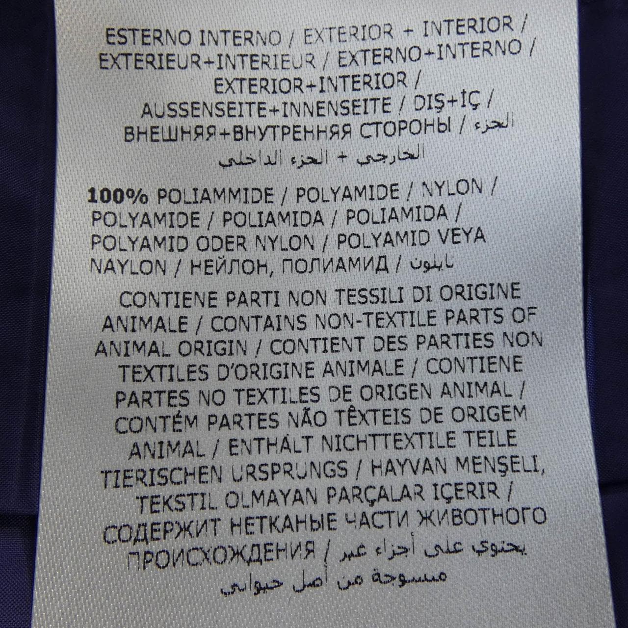 モンクレール MONCLER NARLAY ダウンジャケット