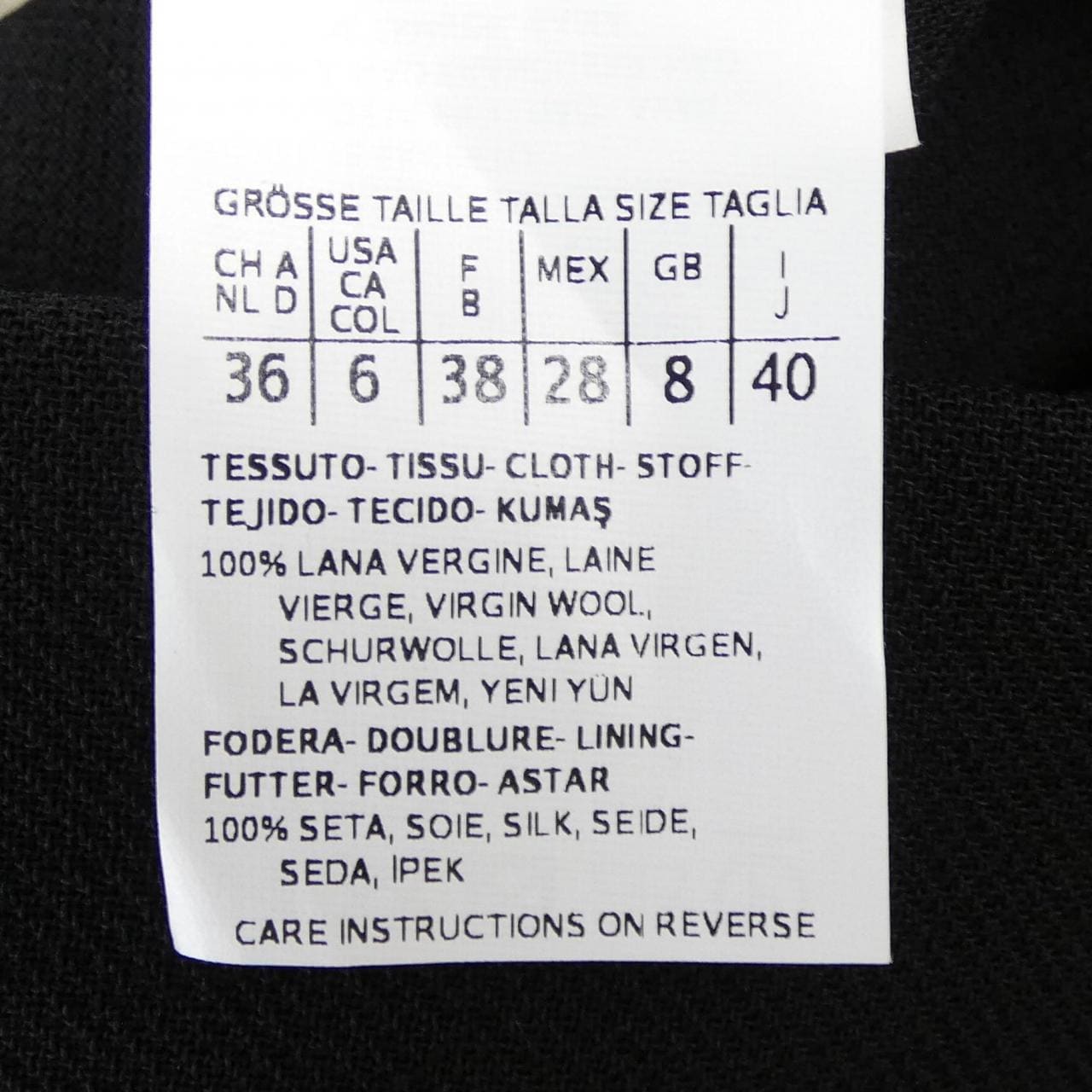 エスマックスマーラ 'S Max Mara ジャケット