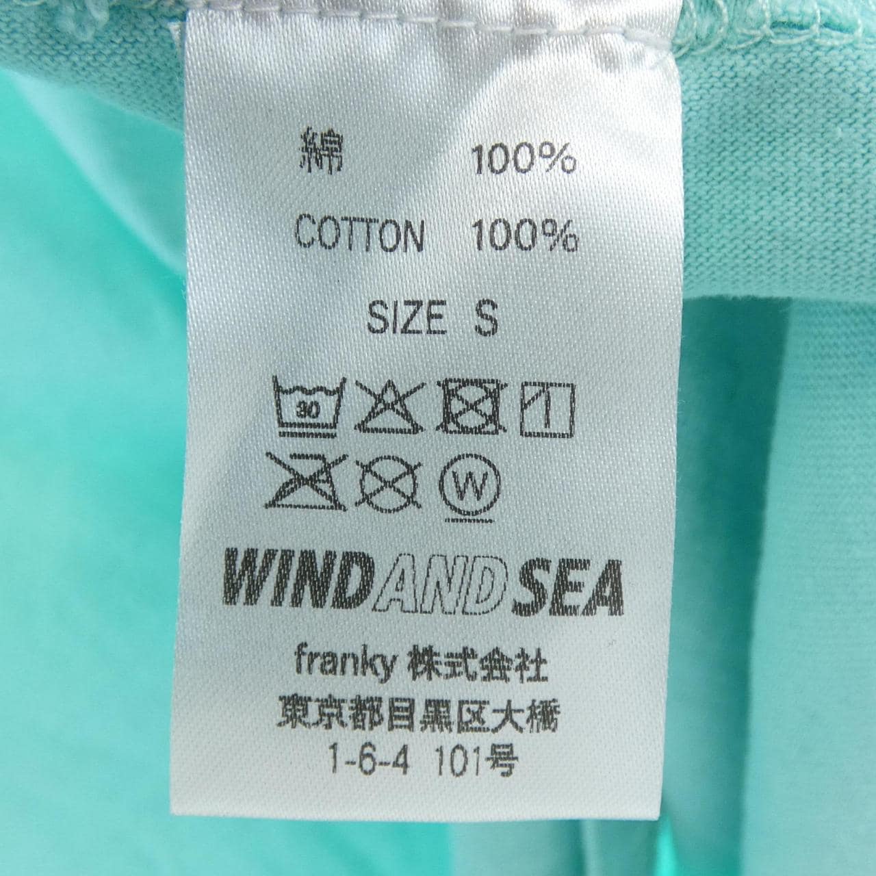 ウィンダンシー WINDANDSEA Tシャツ