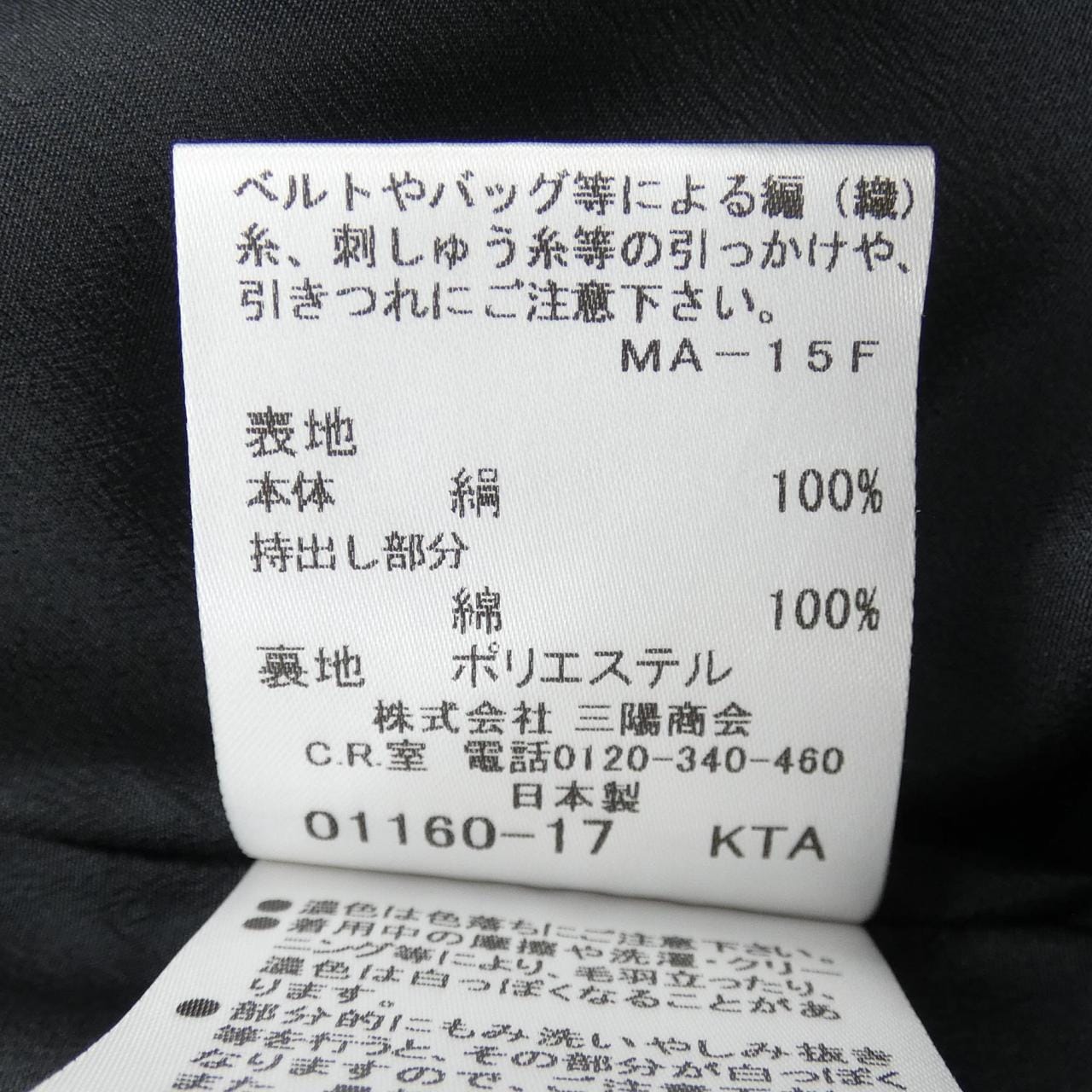 バーバリーロンドン BURBERRY LONDON B1J11 ワンピース