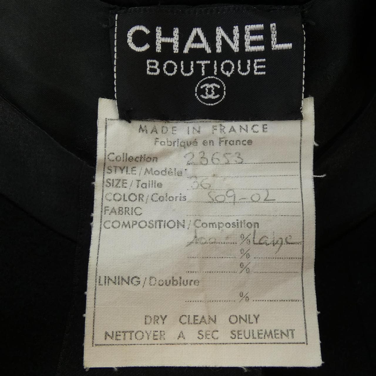 【ヴィンテージ】シャネル CHANEL 23653 ワンピース