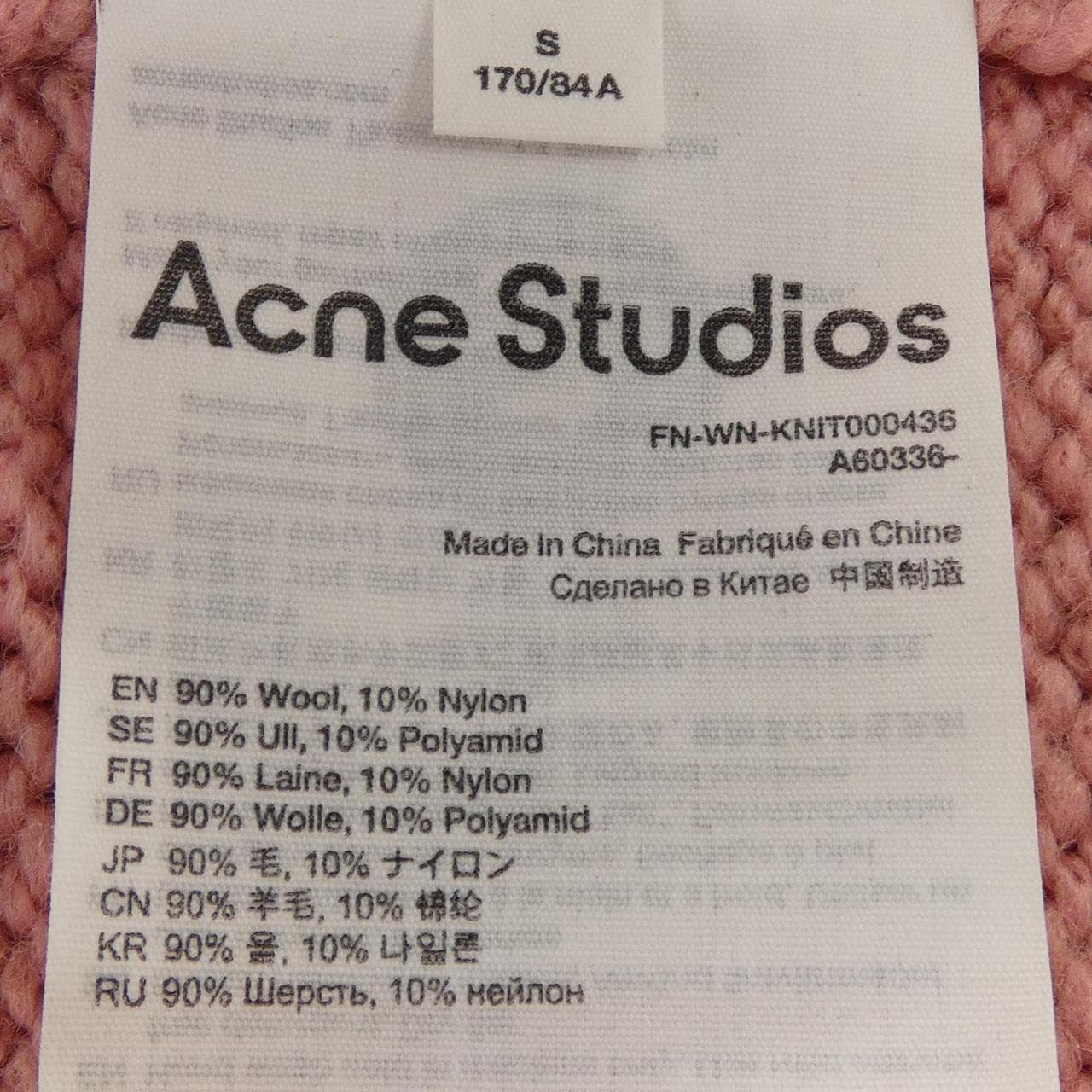 アクネストゥディオズ ACNE STUDIOS FN-WN-KNIT000436 カーディガン