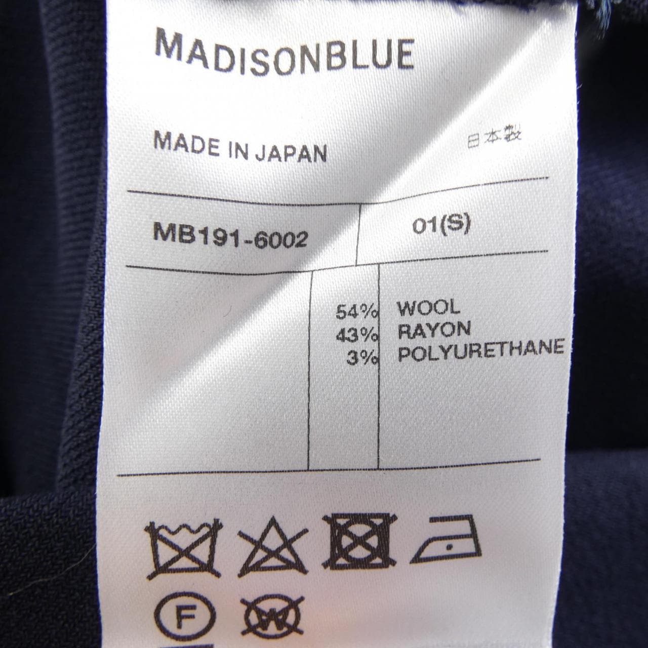 マディソンブルー MADISON BLUE スカート