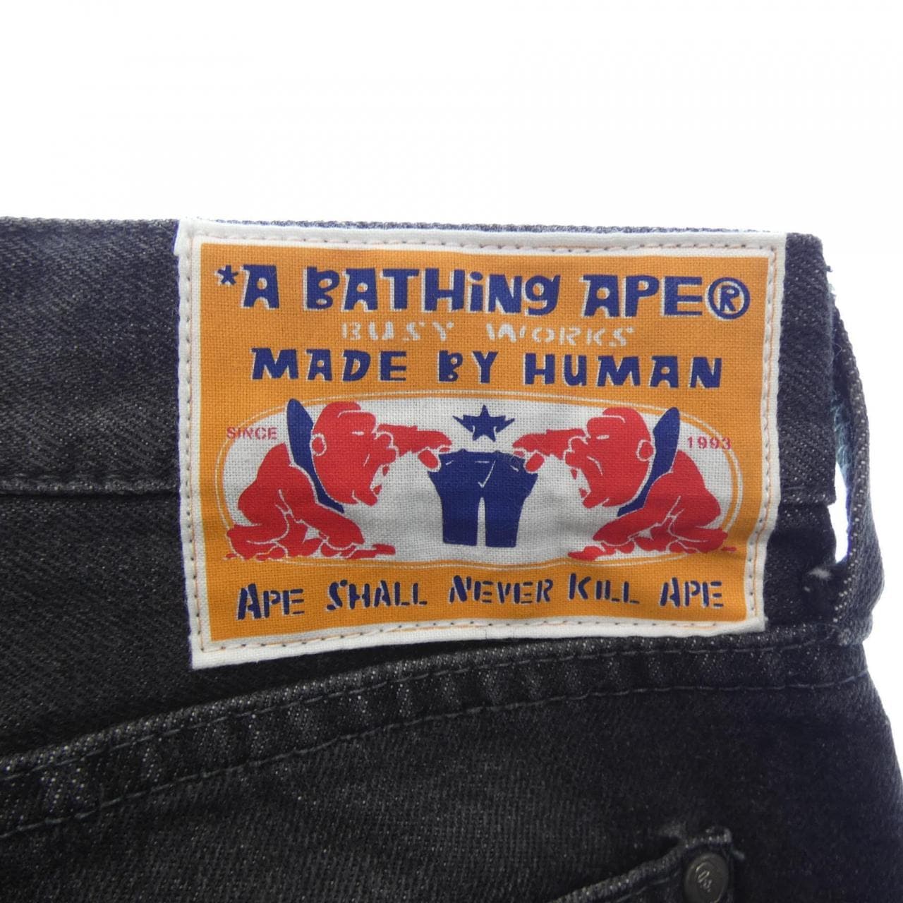 アベイシングエイプ A BATHING APE ジーンズ