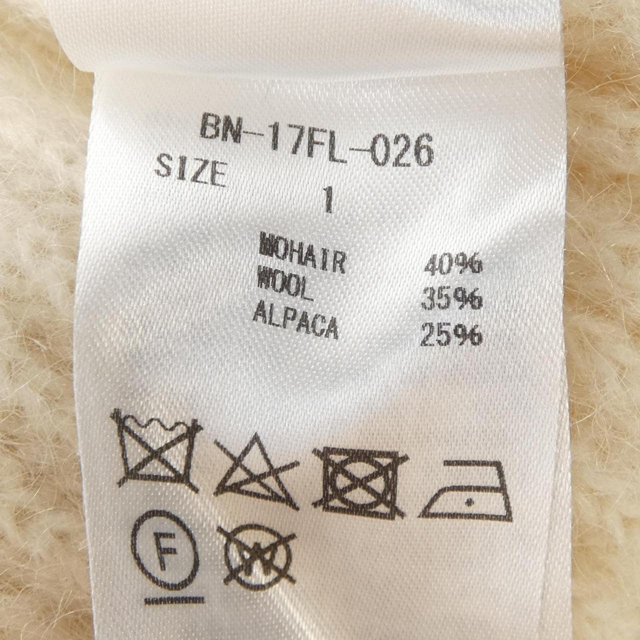 バトナー BATONER ニット