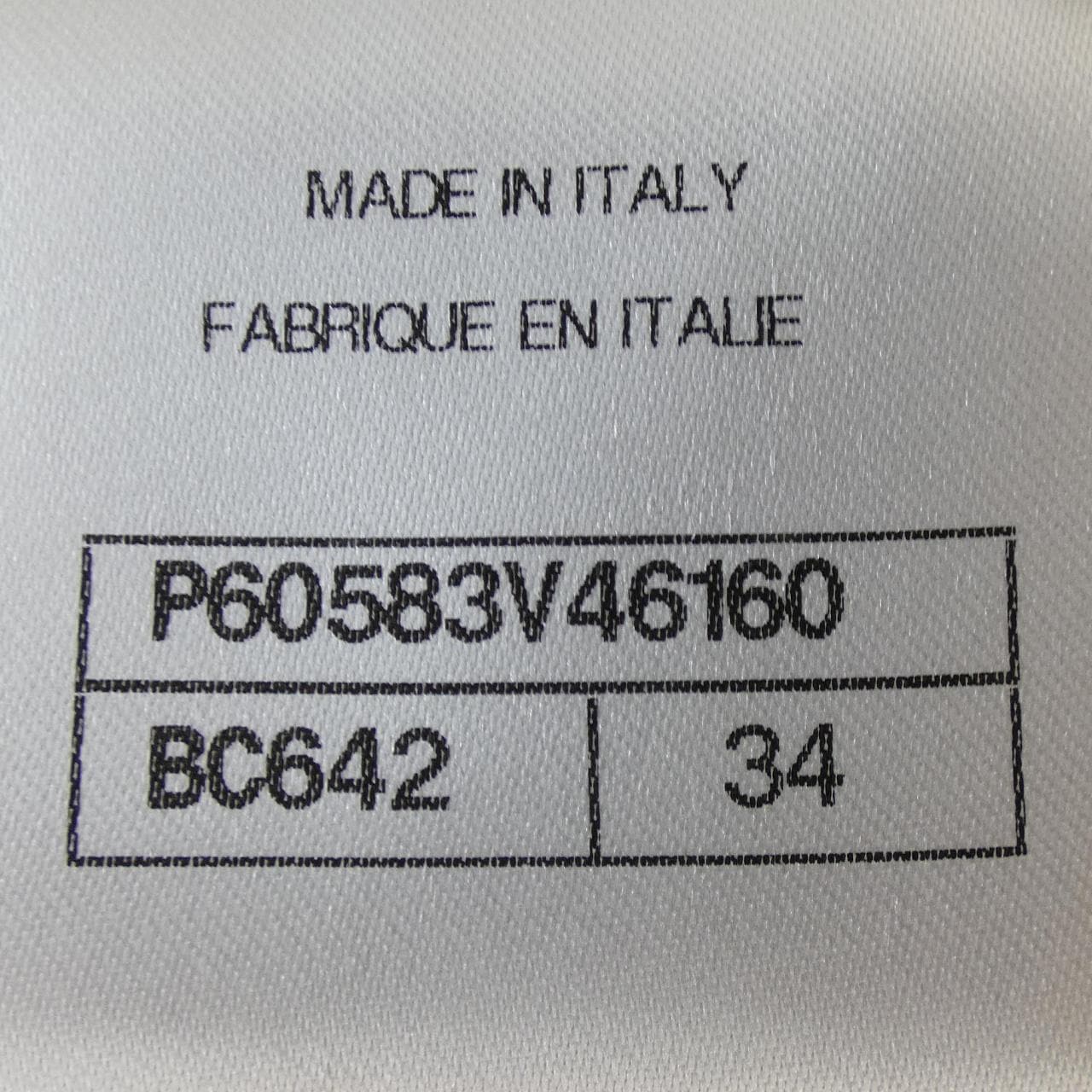 シャネル CHANEL P60583V46160 パンツ