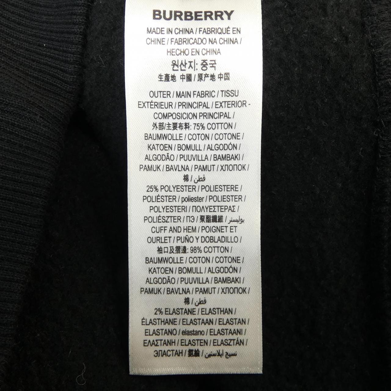 バーバリー BURBERRY 8061554 パーカー