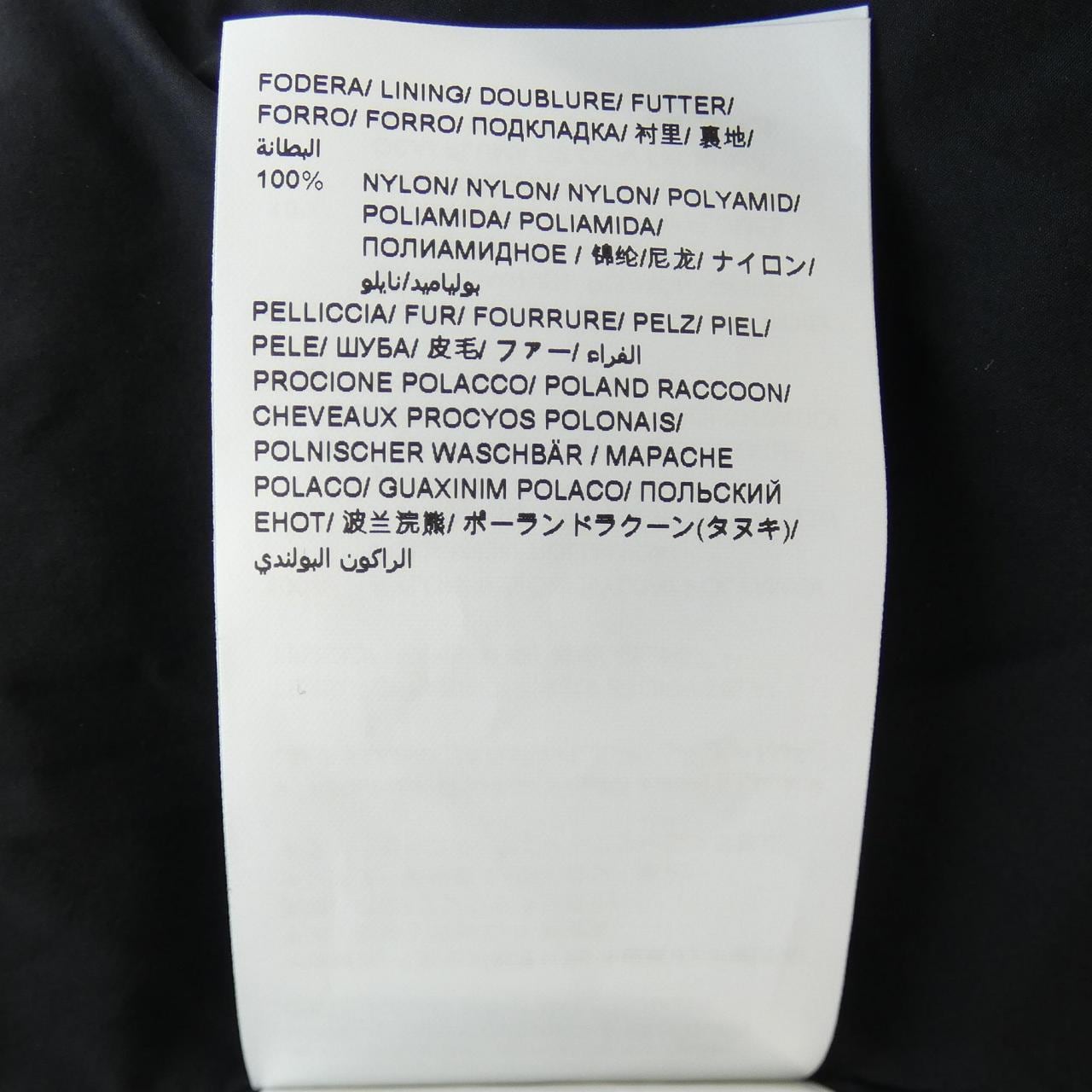 タトラス TATRAS LTAT23A4900-D ダウンベスト