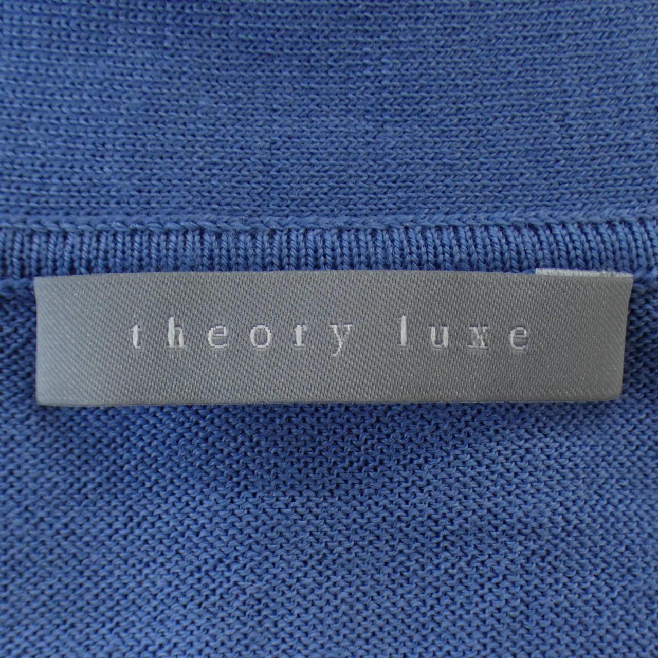 セオリーリュクス Theory luxe カーディガン