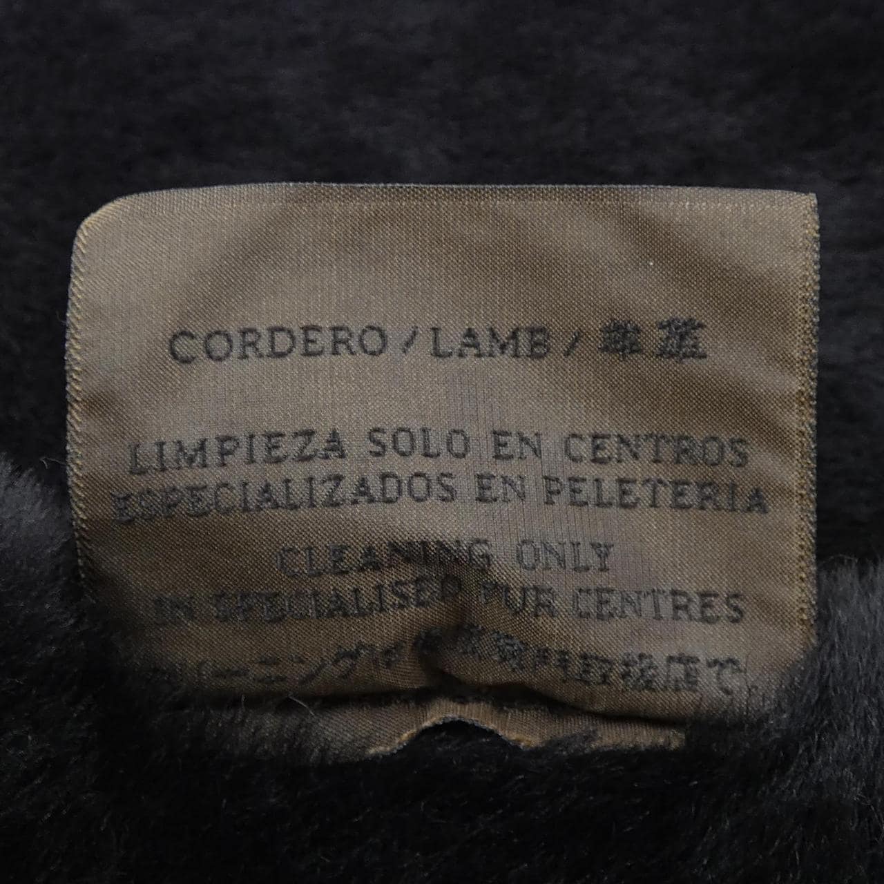 ロエベ LOEWE MUFFLER