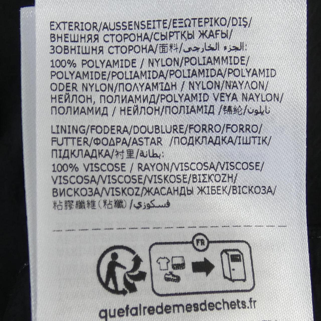 モンクレール MONCLER スカート