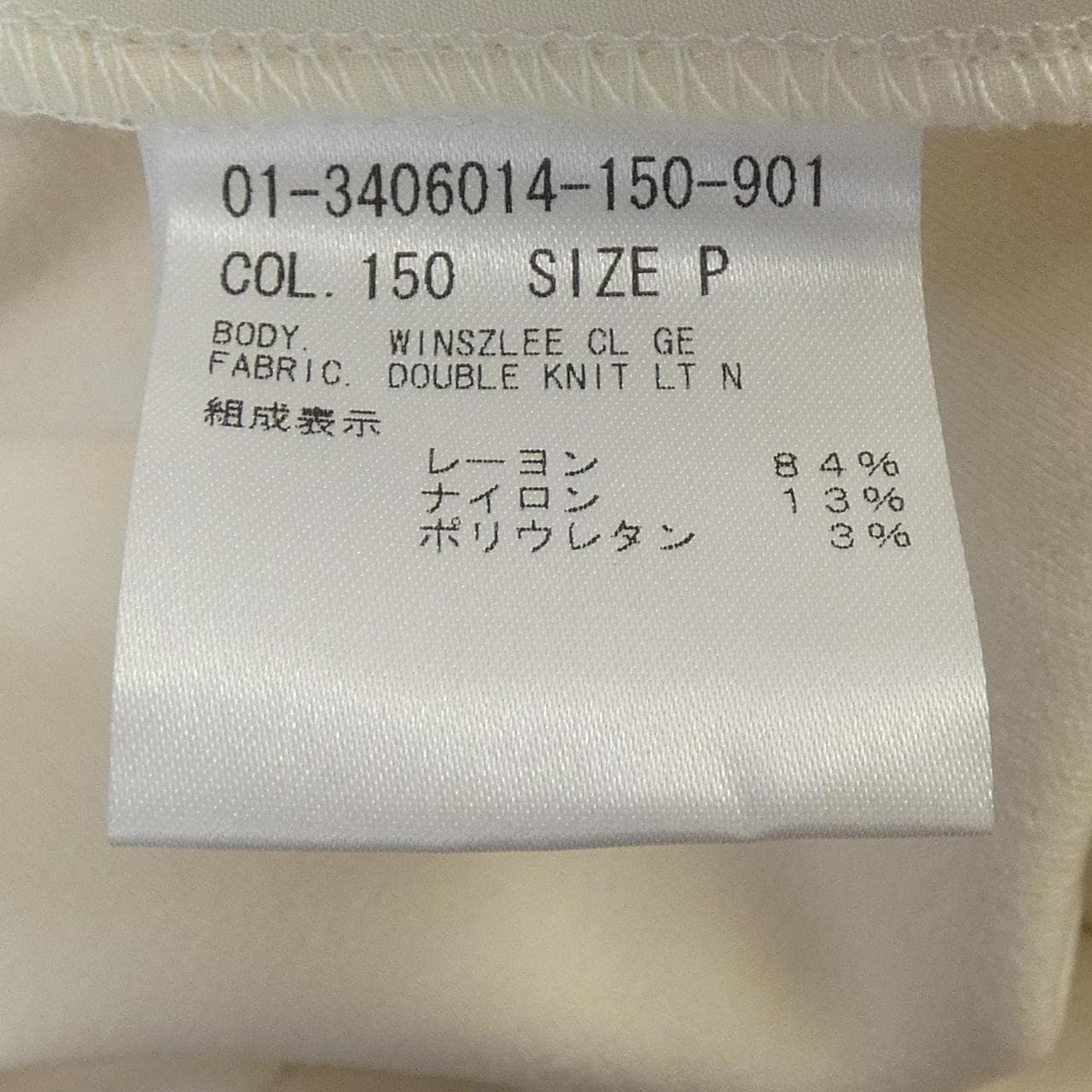 セオリー theory パンツ