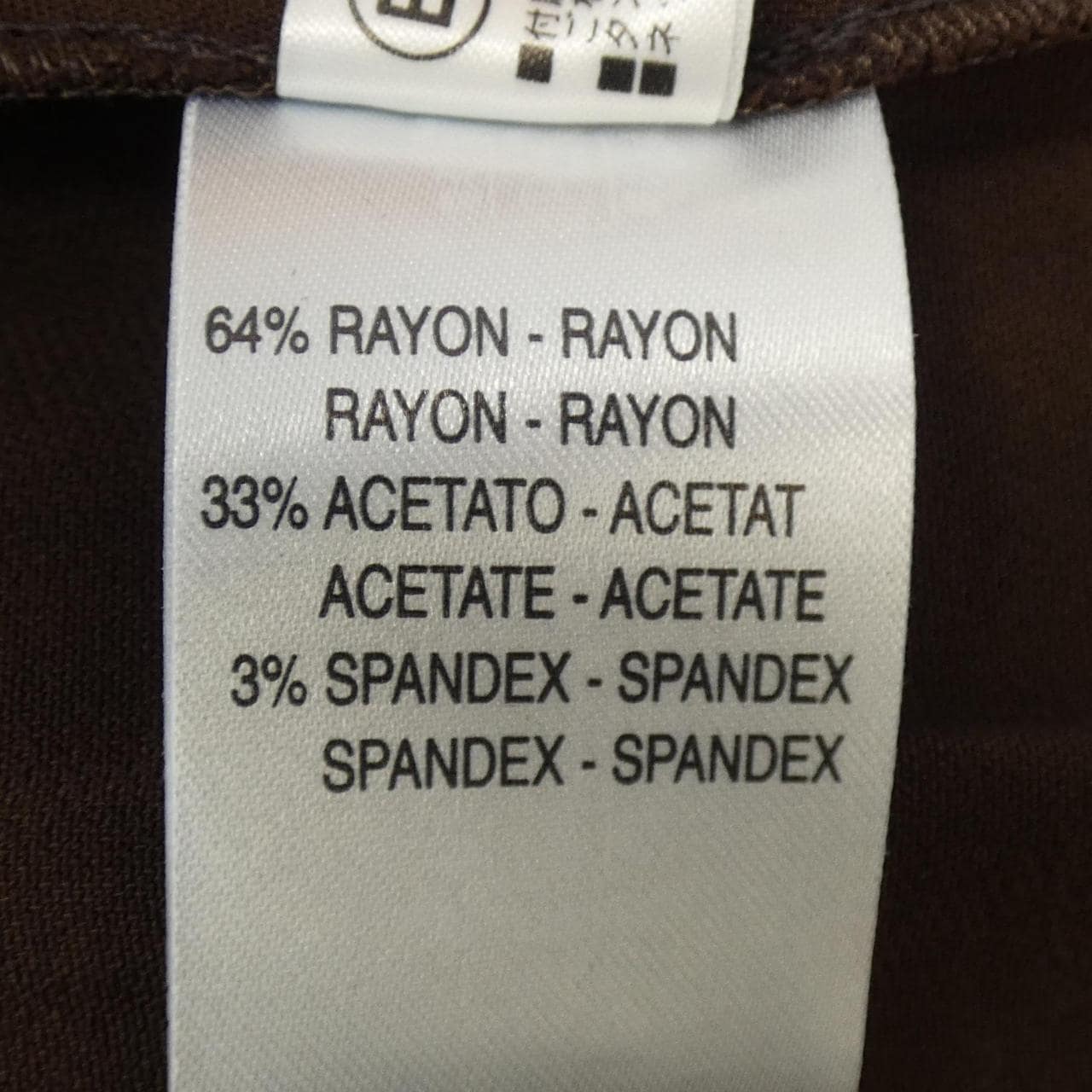 ブルマリン Blumarine スカート