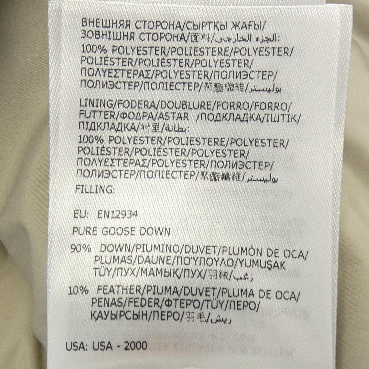 モンクレール MONCLER ARNEB ダウンジャケット