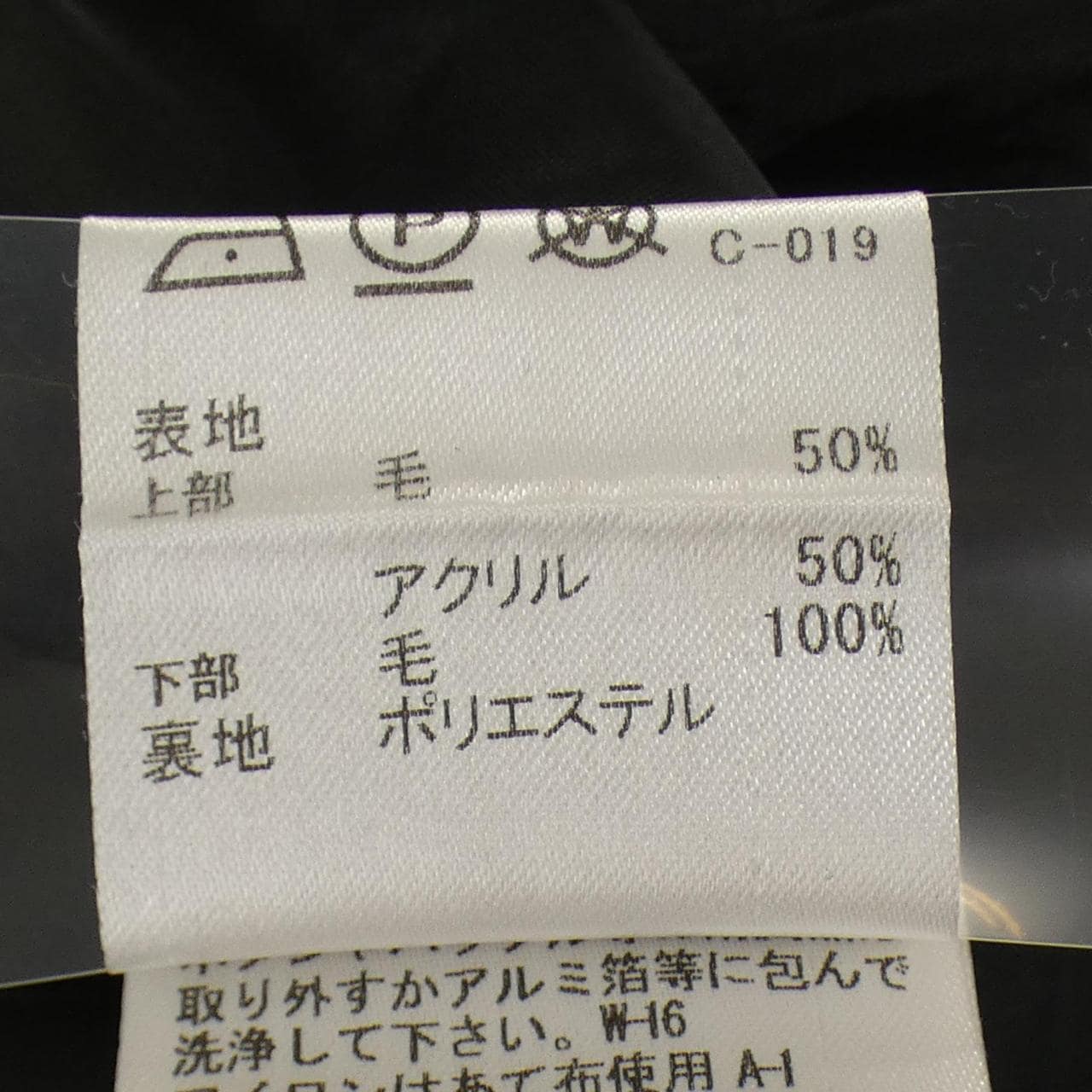 ブルーレーベルクレストブリッジ BLUE LABEL CRESTBRIDGE ワンピース