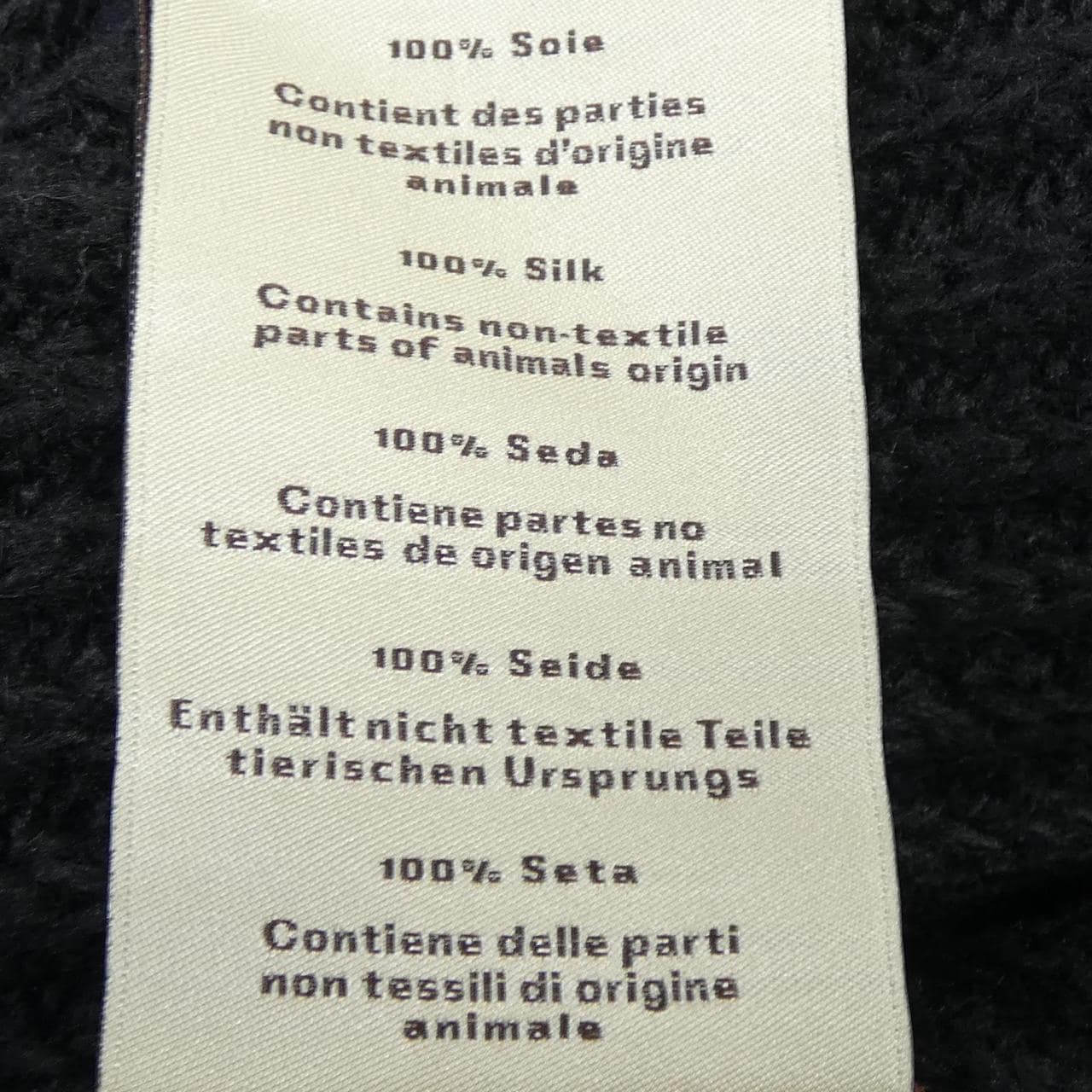 エルメス HERMES ソワ･ディヴェール 567285HA カーディガン