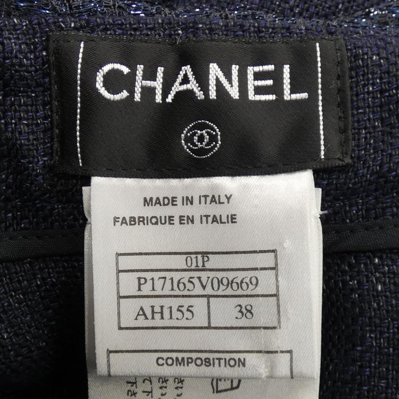 【ヴィンテージ】シャネル CHANEL P17165V09669 01P ジーンズ