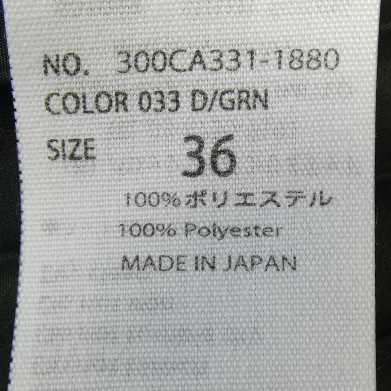 エンフォルド ENFOLD スカート