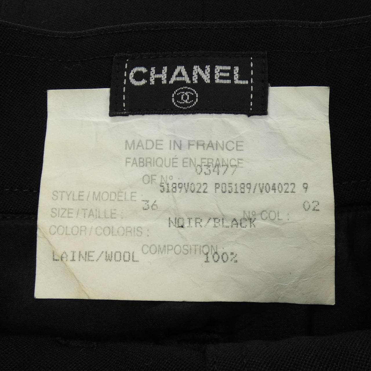 【ヴィンテージ】シャネル CHANEL P05189V04022 スカート