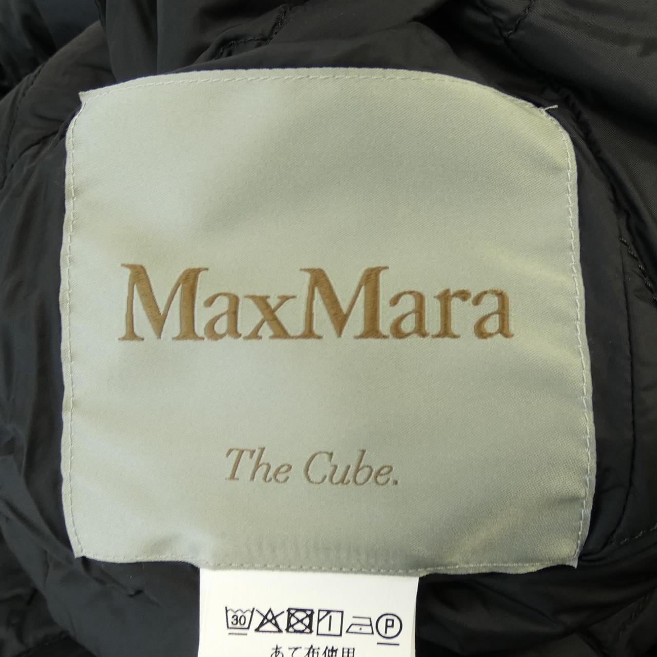 Max Mara Max Mara Down Jacket