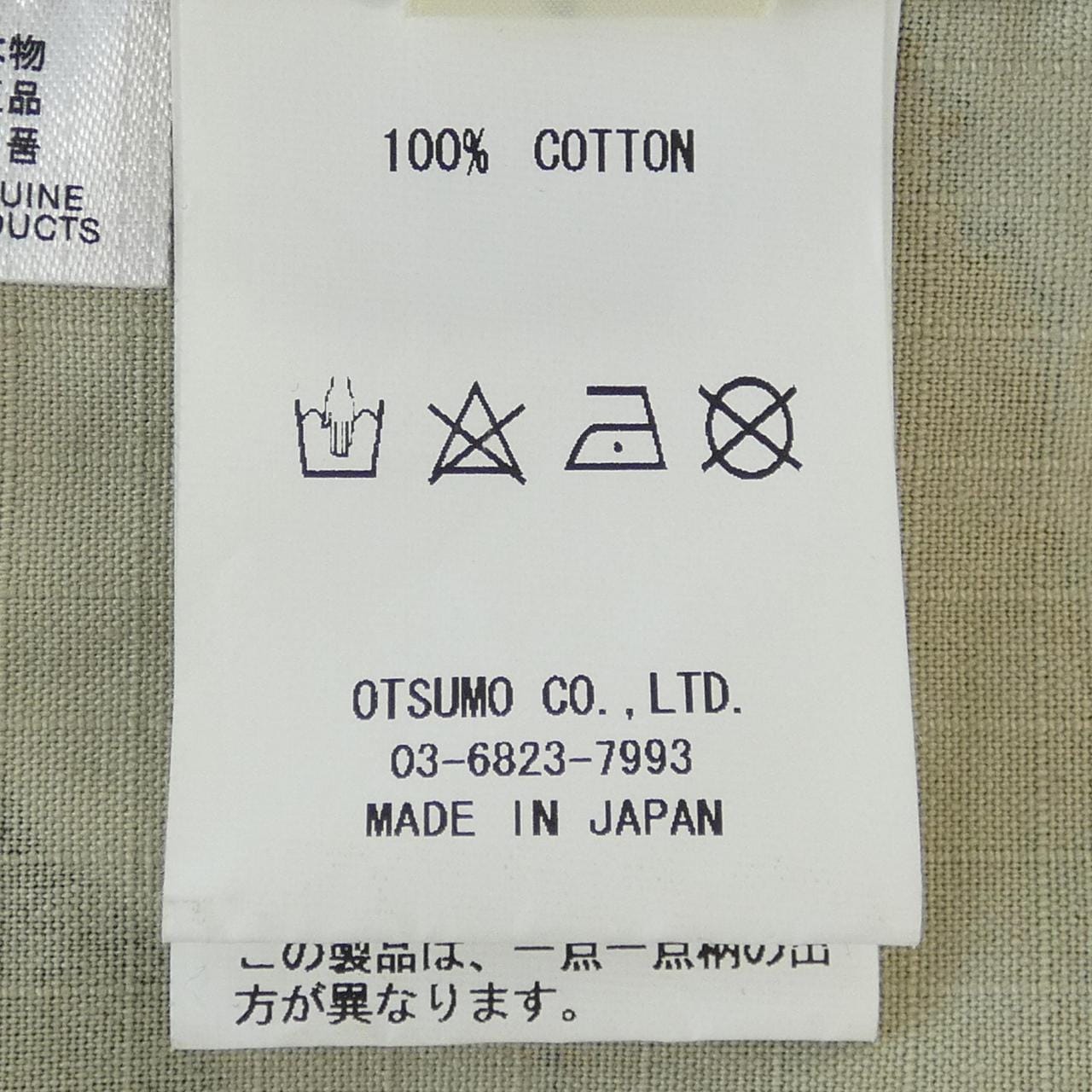 ヒューマンメイド HUMAN MADE S／Sシャツ