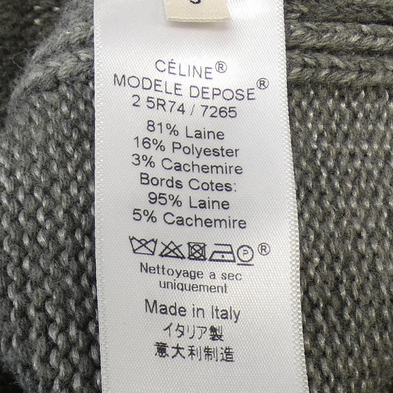 セリーヌ CELINE カーディガン
