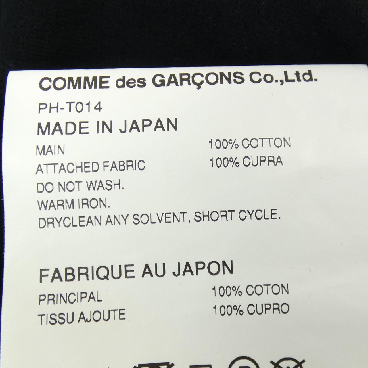 コムデギャルソン COMME des GARCONS トップス