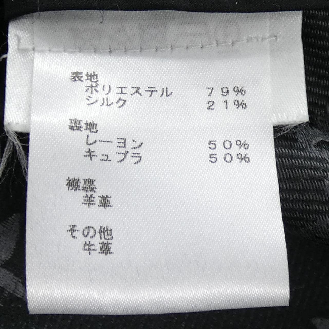 ルイヴィトン LOUIS VUITTON FACO35QTU コート