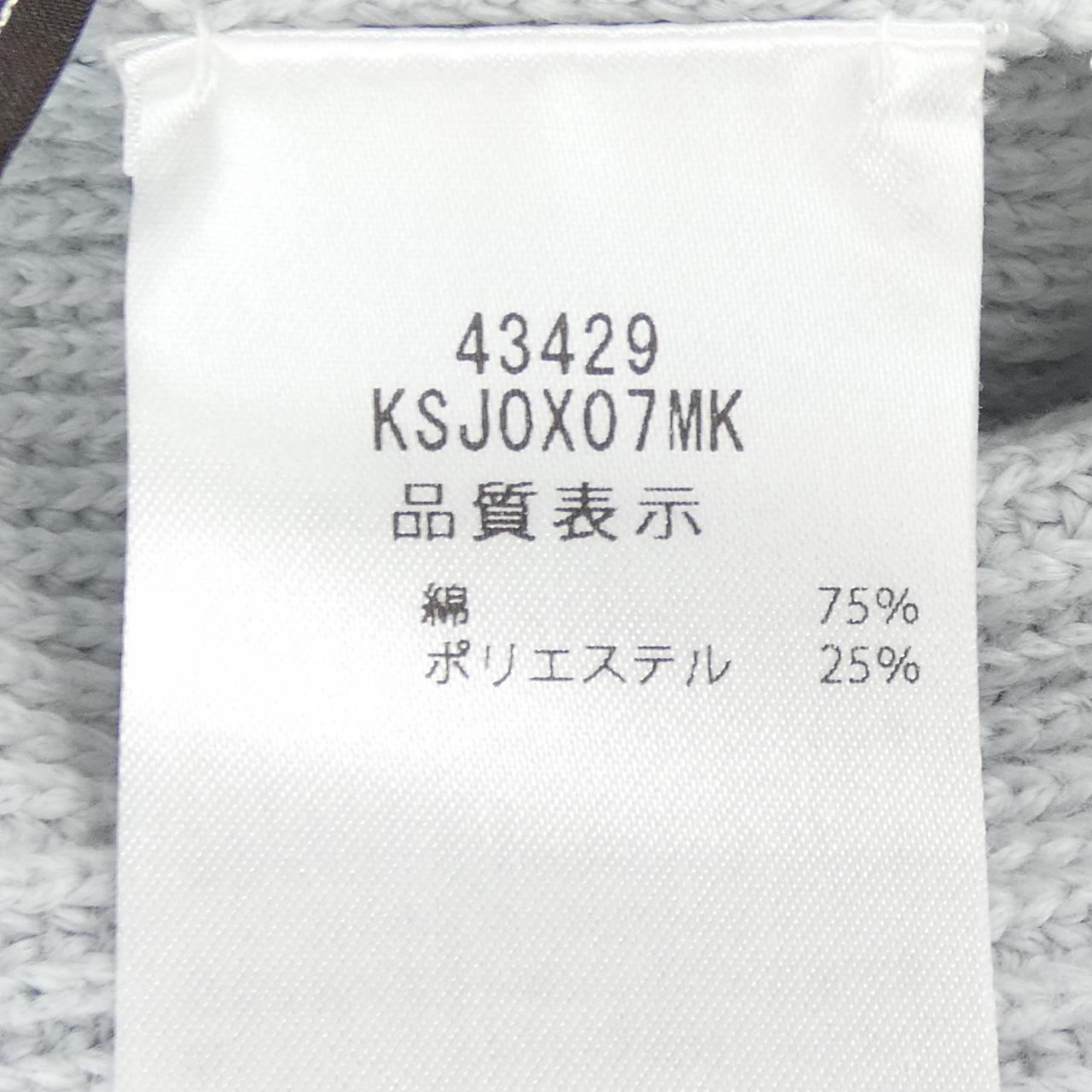 フォクシー FOXEY 43429 ロングカーディガン