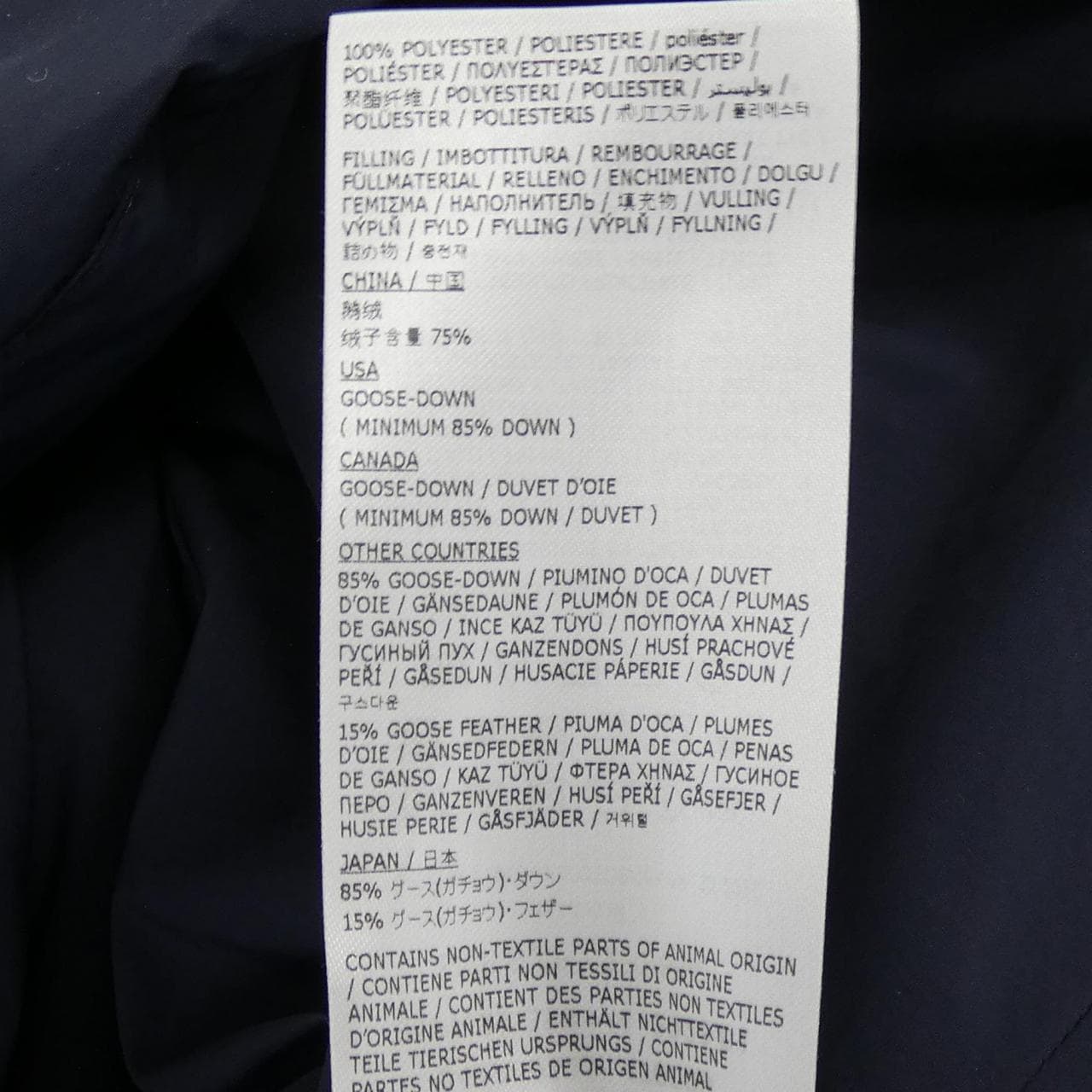 ジルサンダープラス JIL SANDER+ J47AF0112 J70008 ダウンジャケット