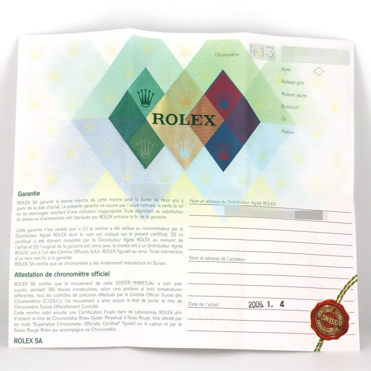 ロレックス オイスターパーペチュアルデイト 15200 SS 自動巻 Y番