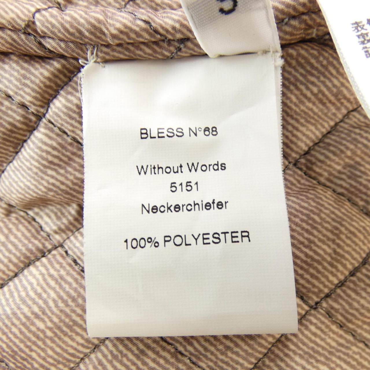 ブレス BLESS コート