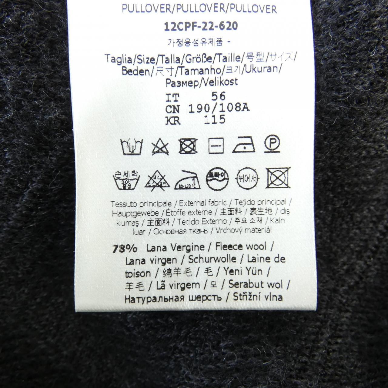 フェンディ FENDI ニット