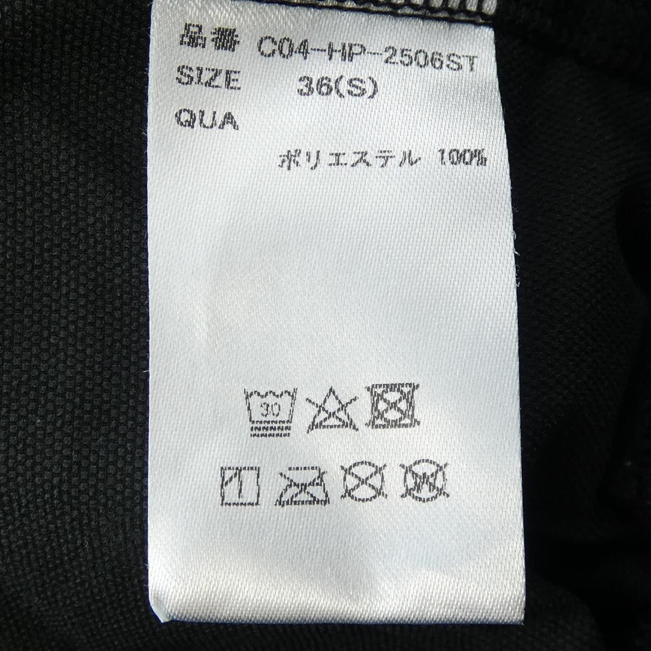 CRONOS ショートパンツ