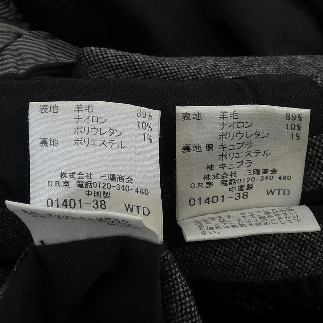 バーバリーブラックレーベル BURBERRY BLACK LABEL スーツ