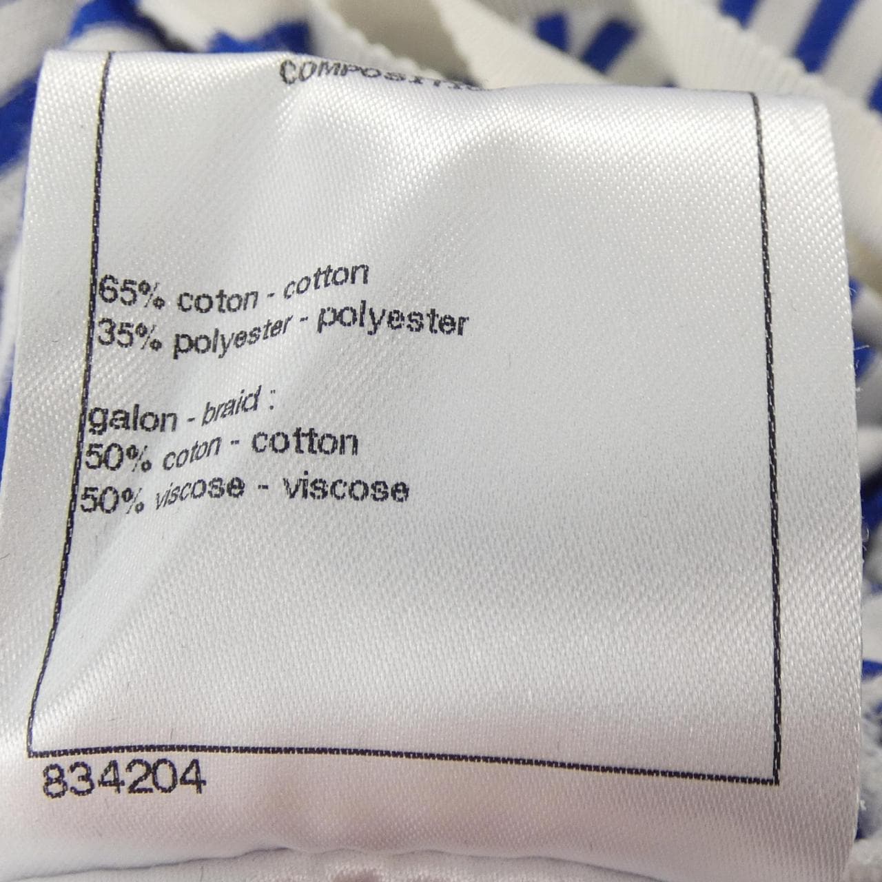 シャネル CHANEL P60251V45745 トップス