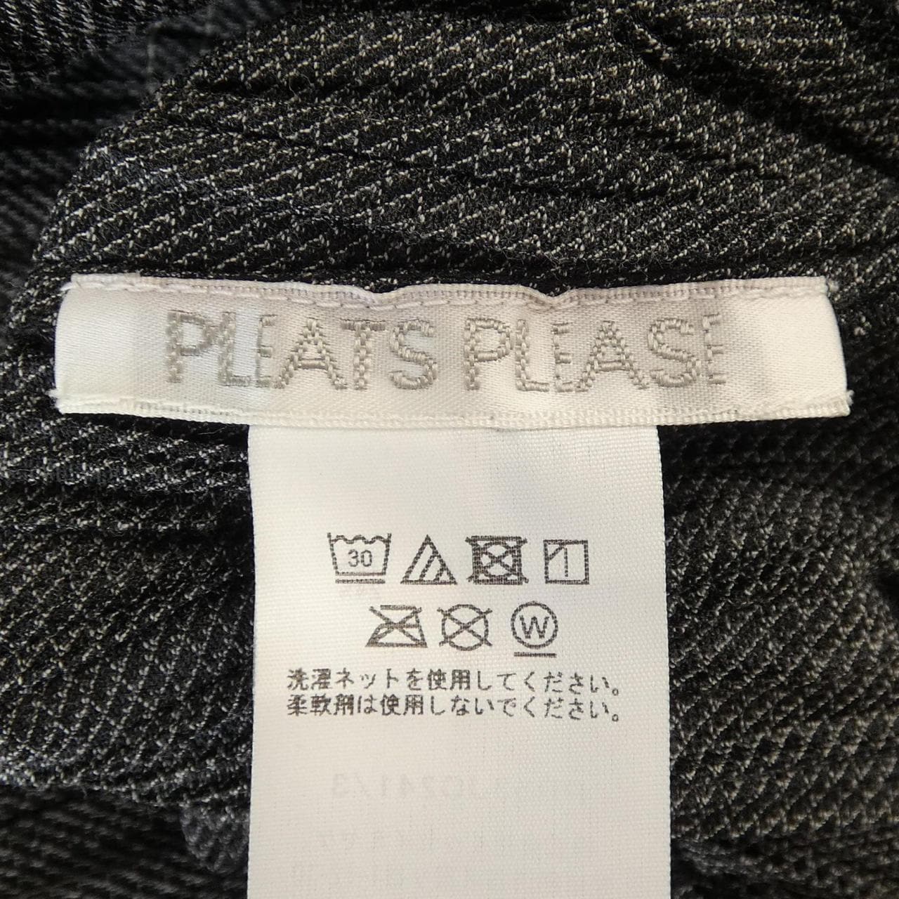 プリーツプリーズ PLEATS PLEASE PP53JC241 パーカー