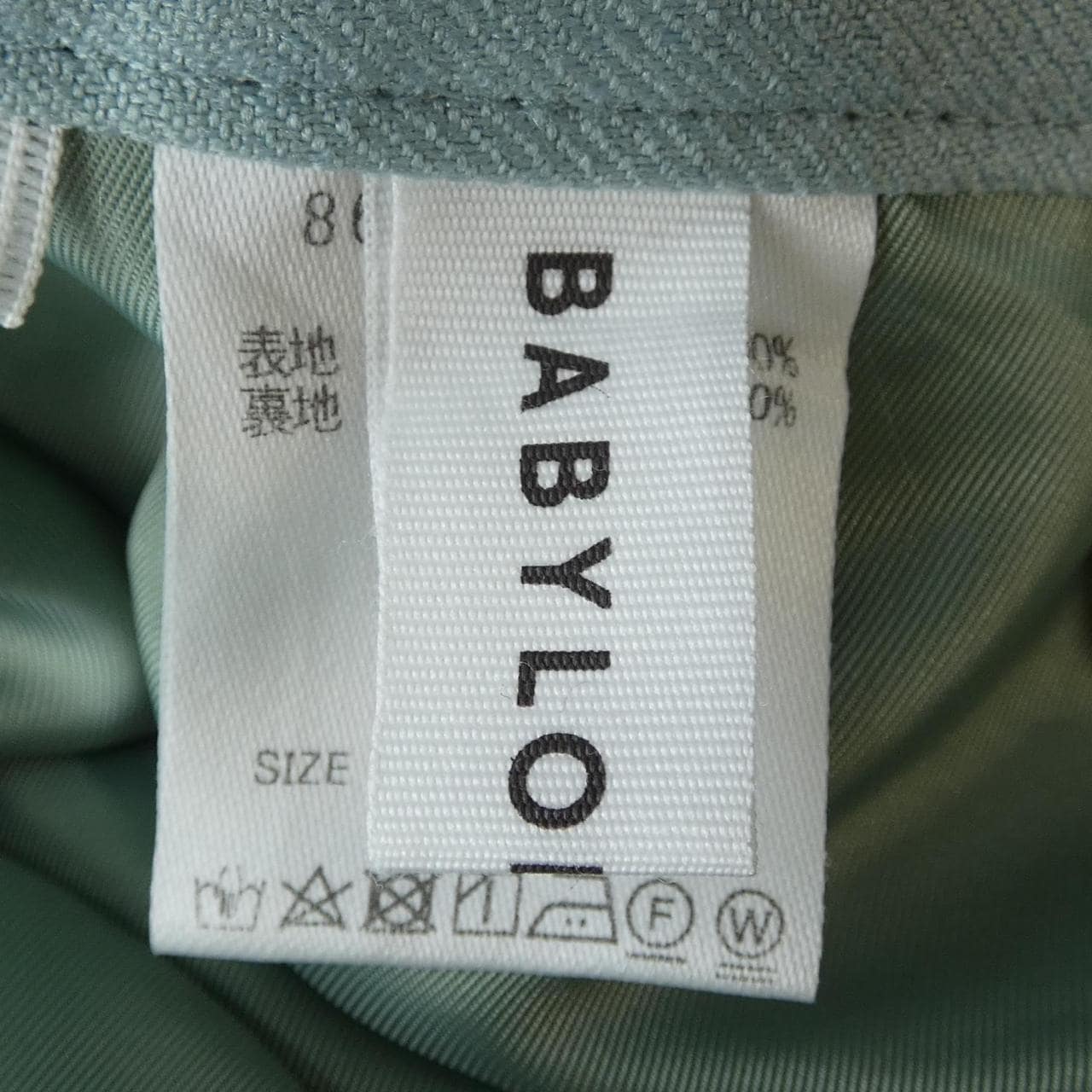 バビロン Babylone スカート