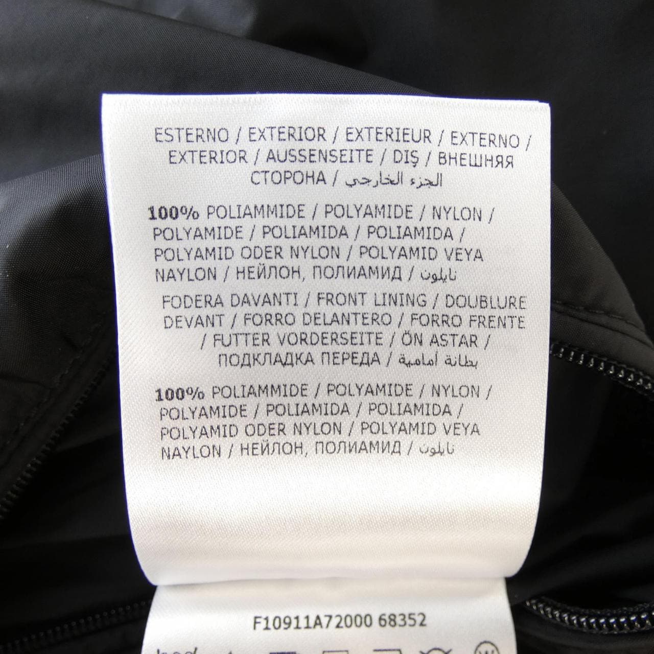 モンクレール MONCLER REPPE ブルゾン