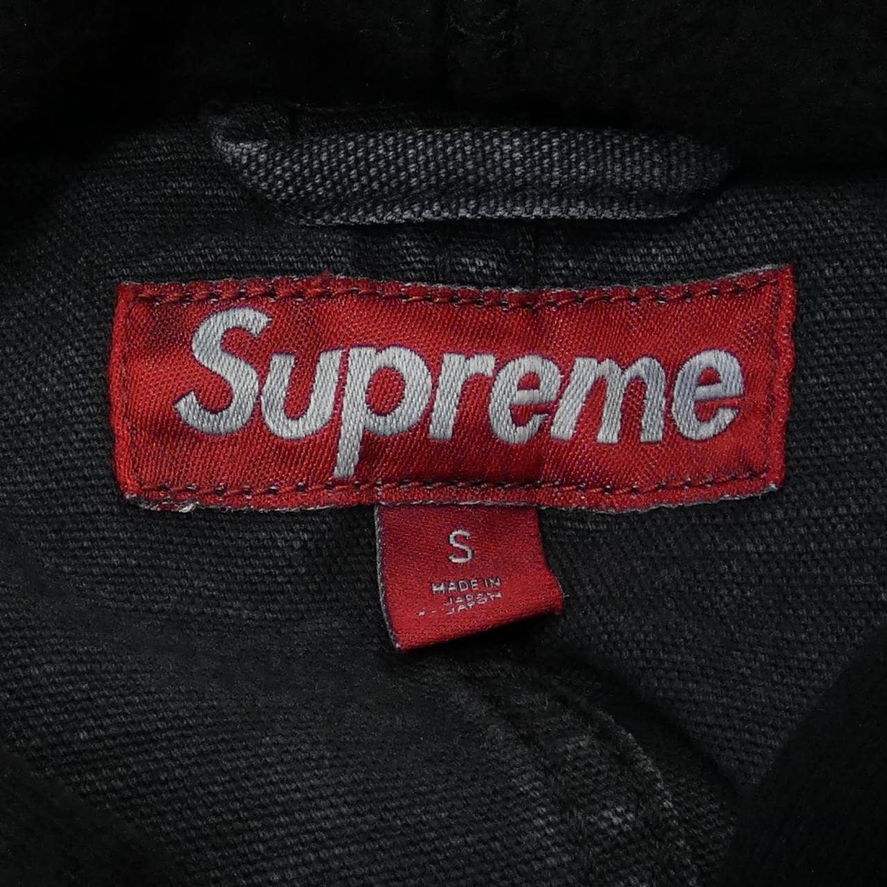 シュプリーム SUPREME デニムジャケット