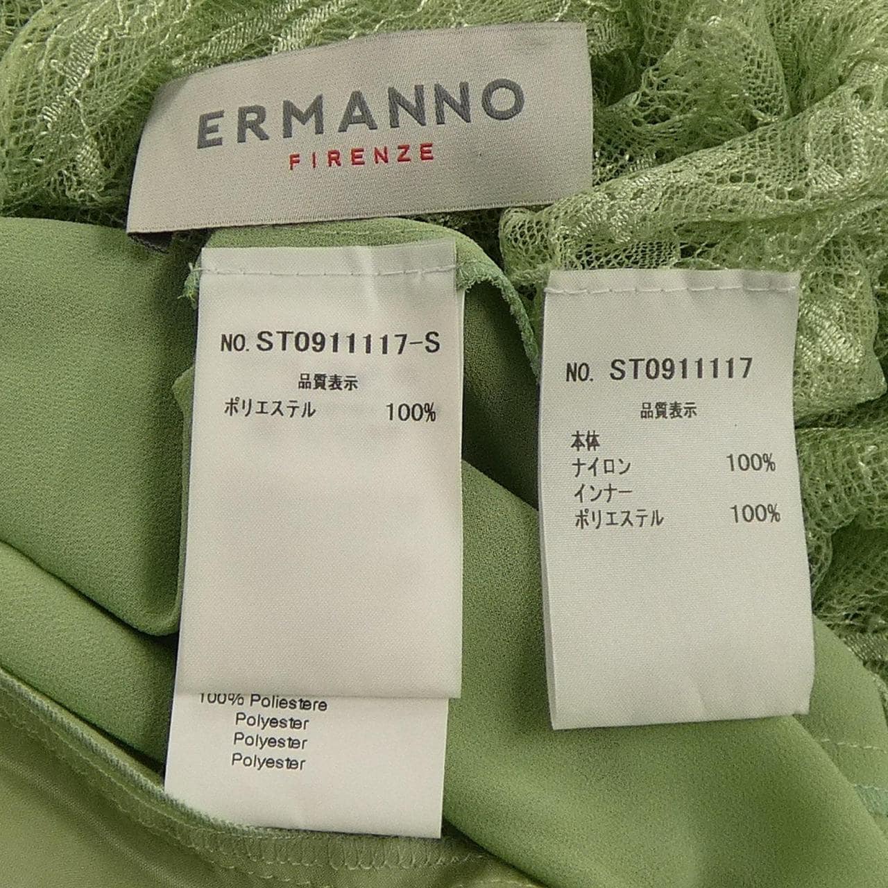 エルマンノ ERMANNO ST0911117 ワンピース