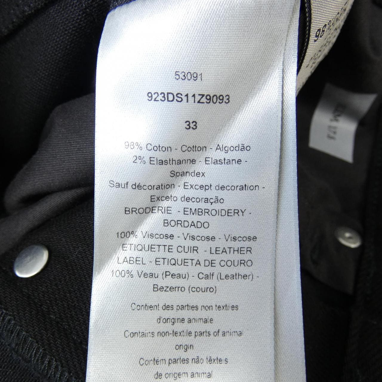 ディオールオム DIOR HOMME 923DS11Z9093 パンツ